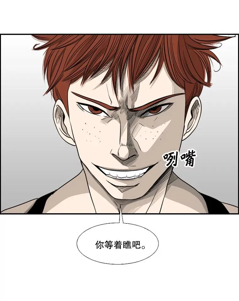 20.维修班复活 第15页