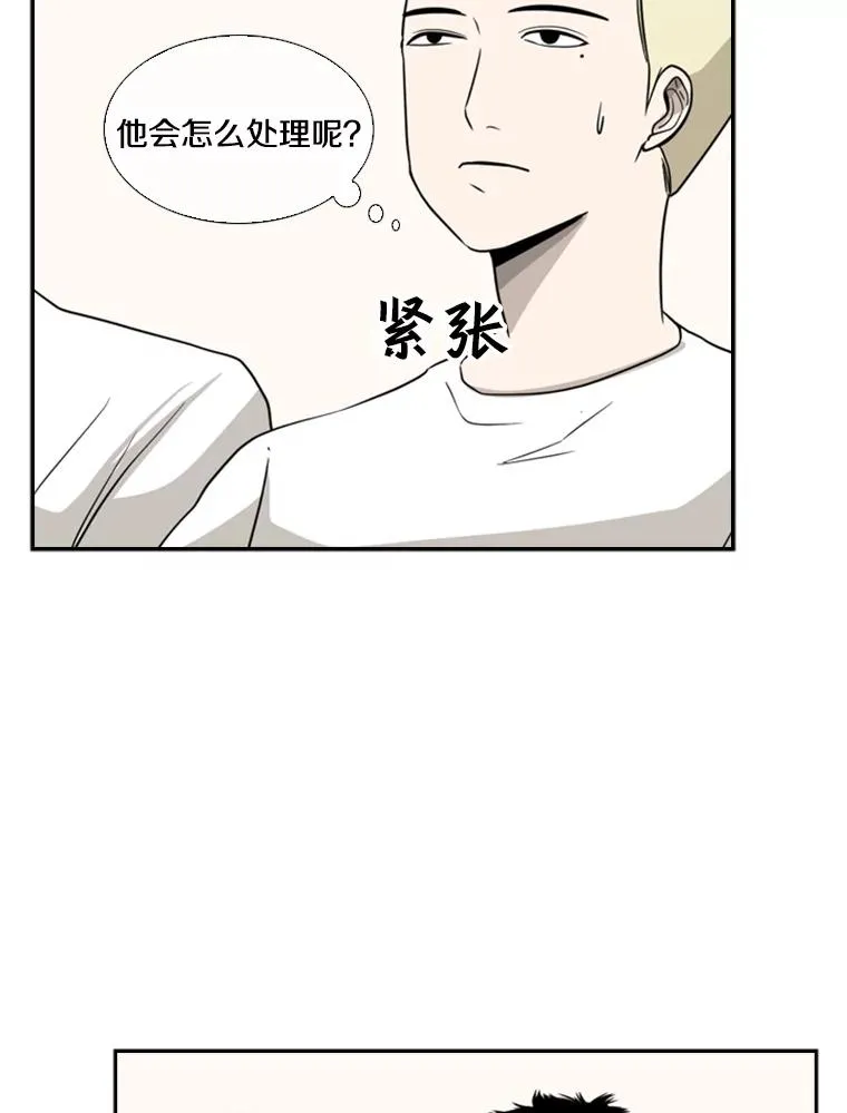 20.维修班复活 第26页