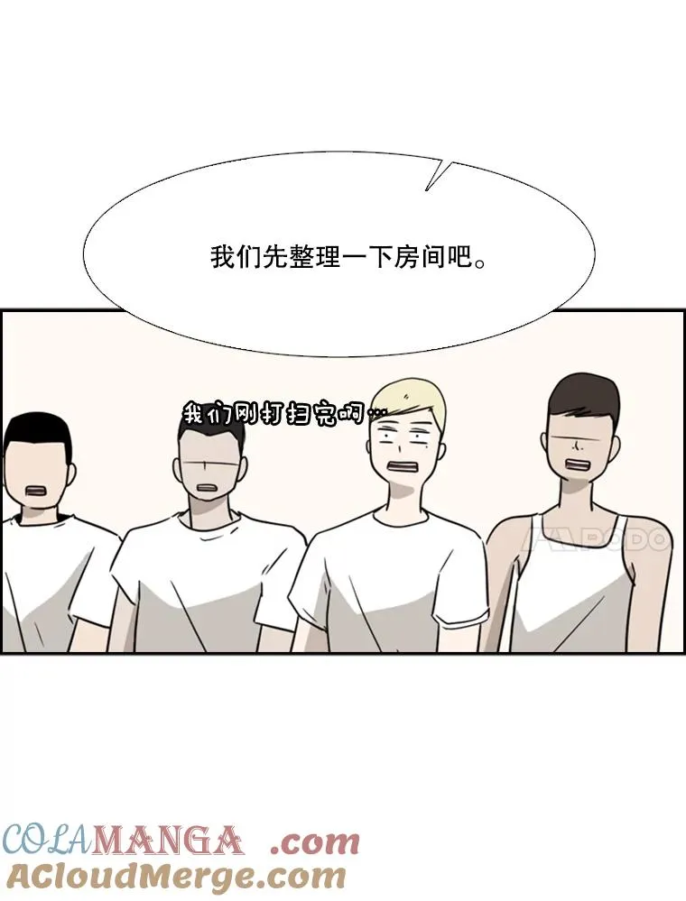 20.维修班复活 第28页