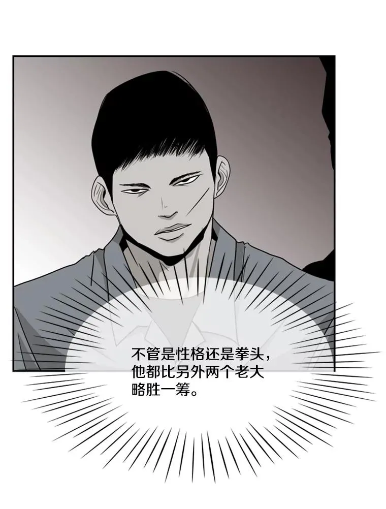 20.维修班复活 第30页