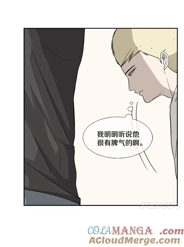 20.维修班复活 第31页