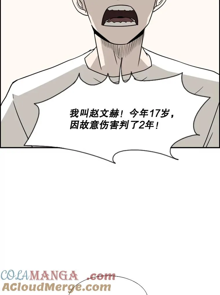 20.维修班复活 第34页