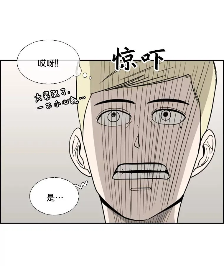20.维修班复活 第36页