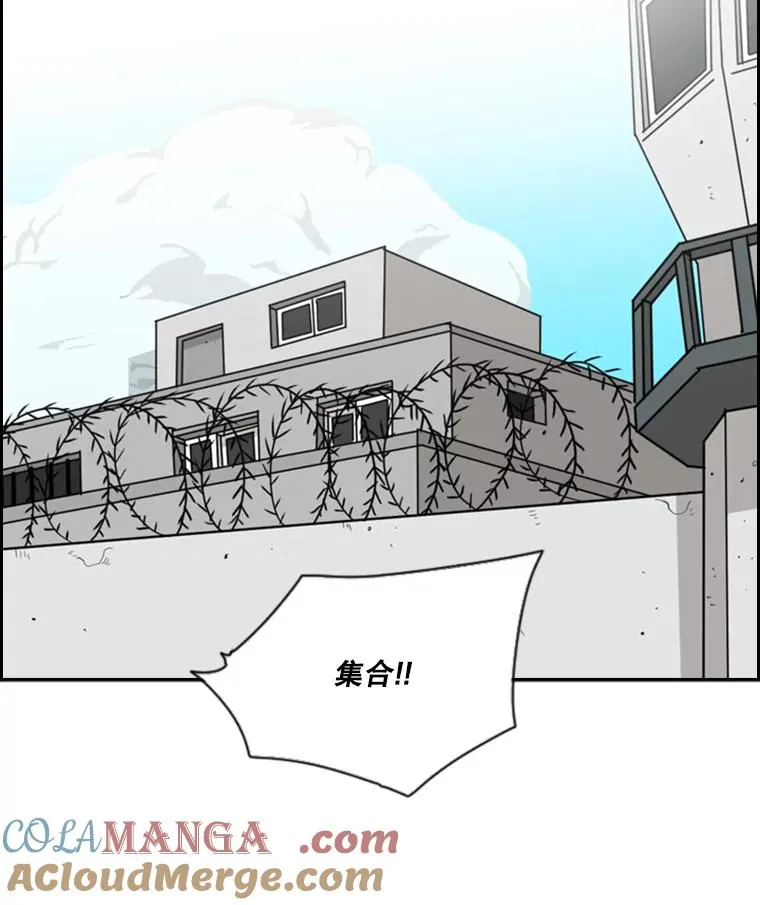 20.维修班复活 第46页