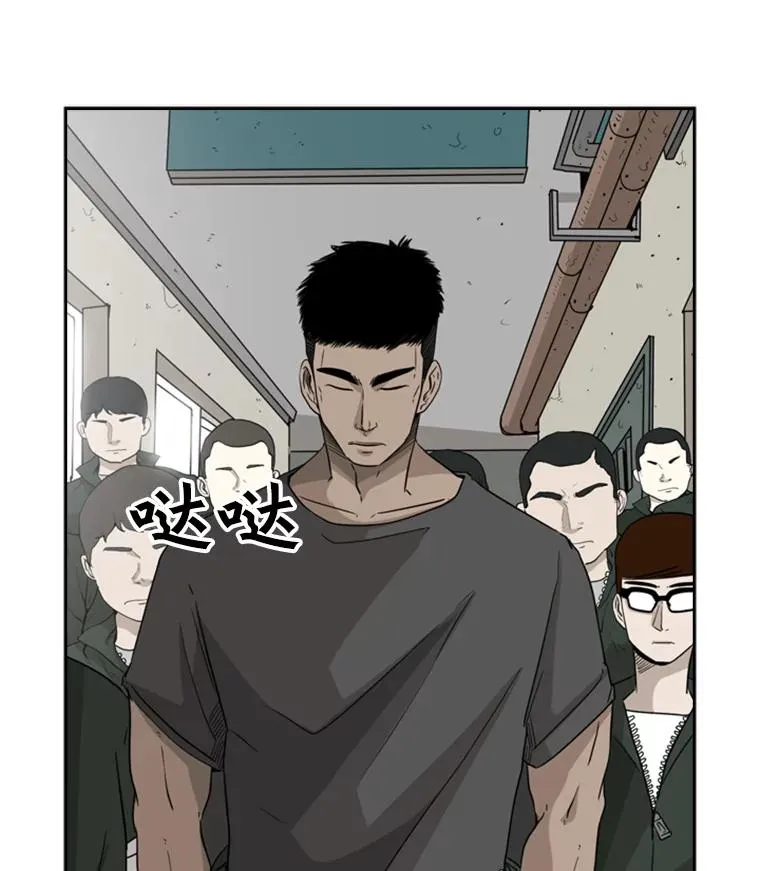 20.维修班复活 第48页