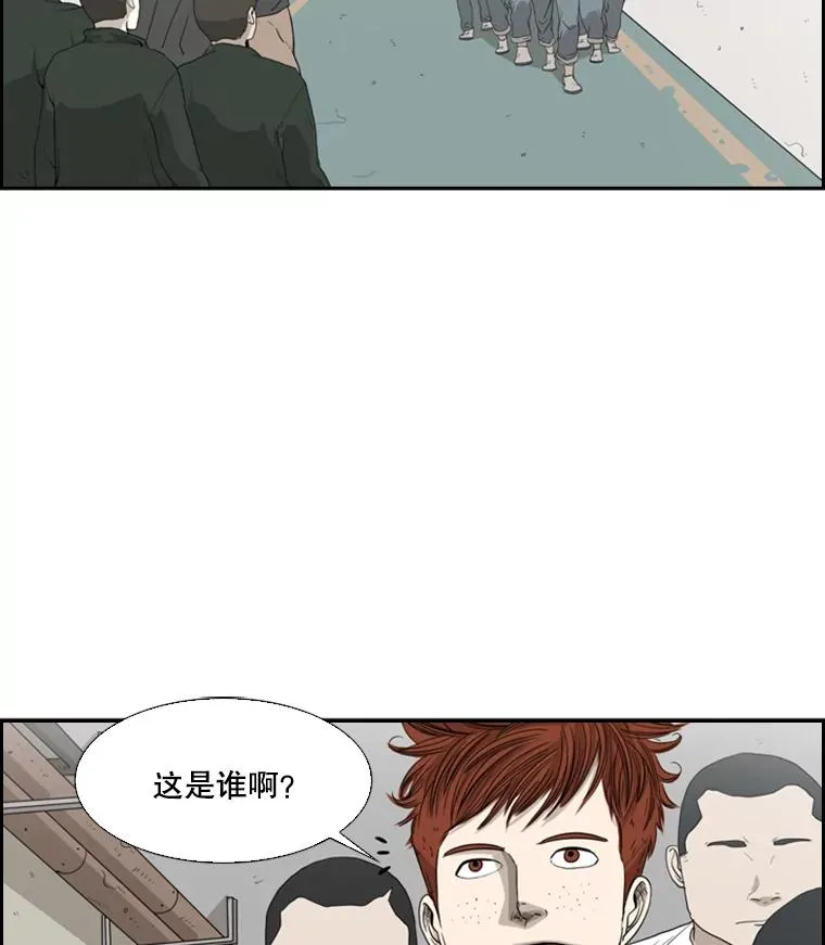 20.维修班复活 第50页