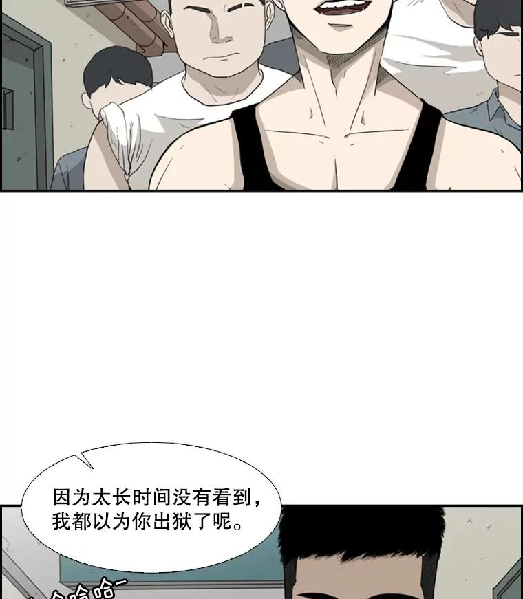 20.维修班复活 第51页