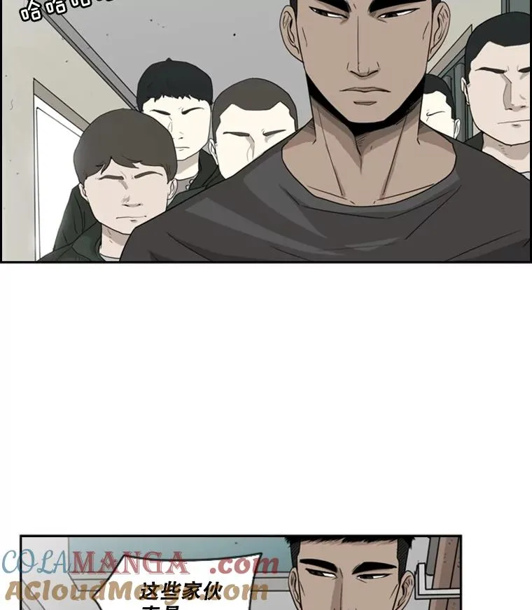 20.维修班复活 第52页