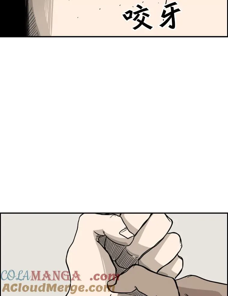 20.维修班复活 第67页