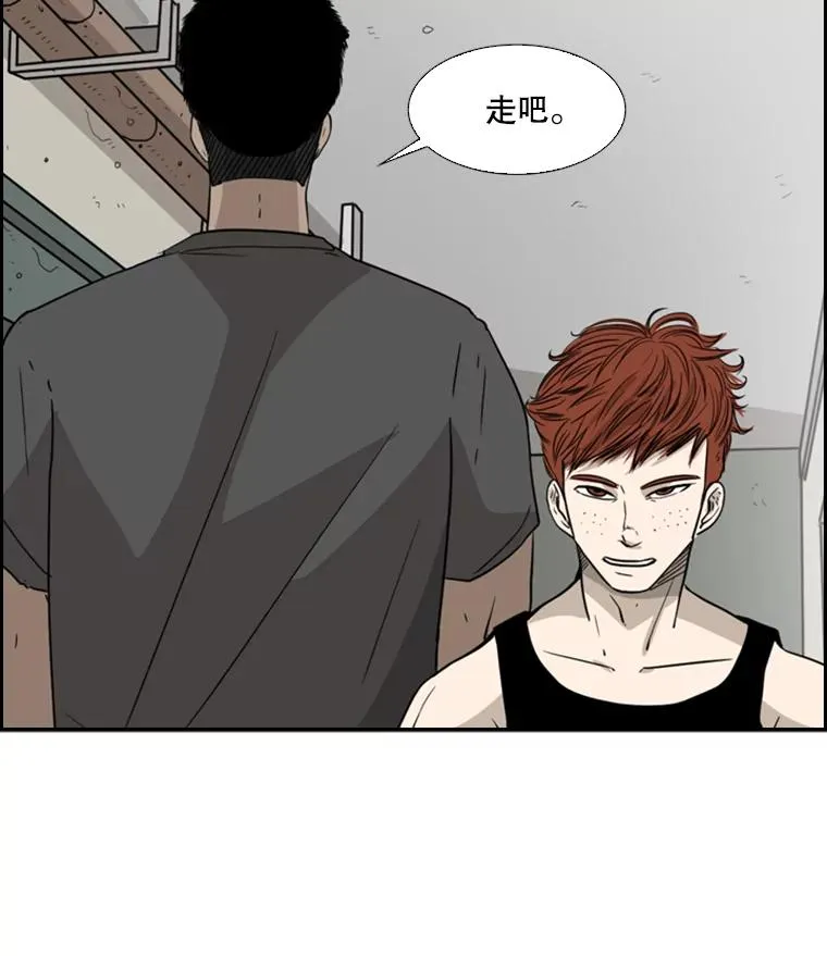 20.维修班复活 第74页