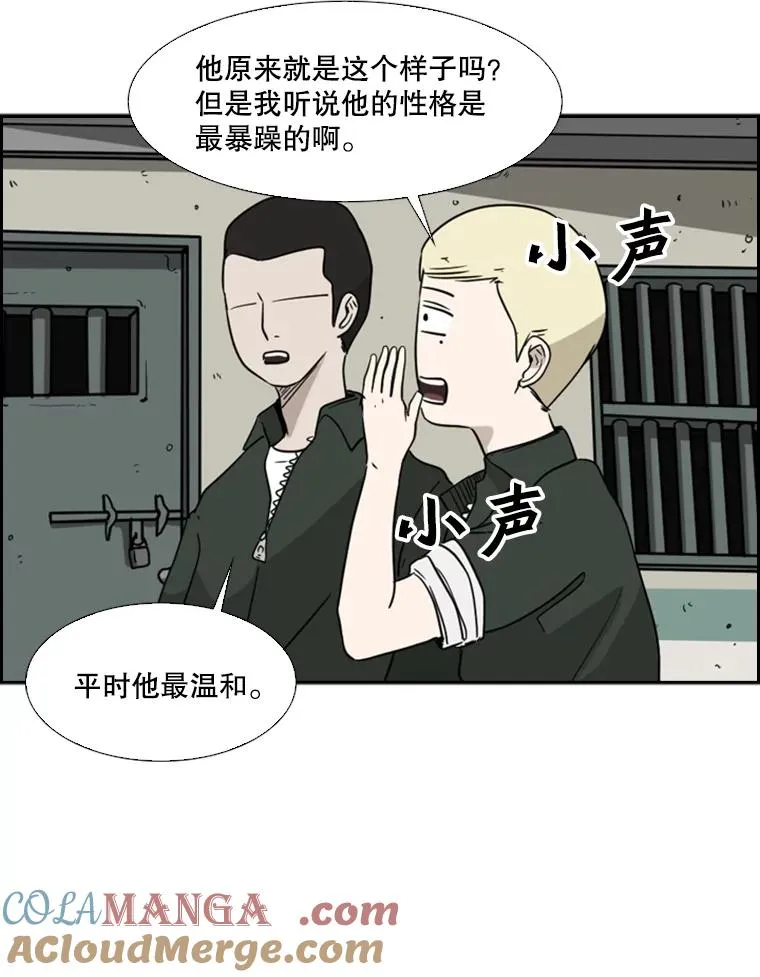20.维修班复活 第82页