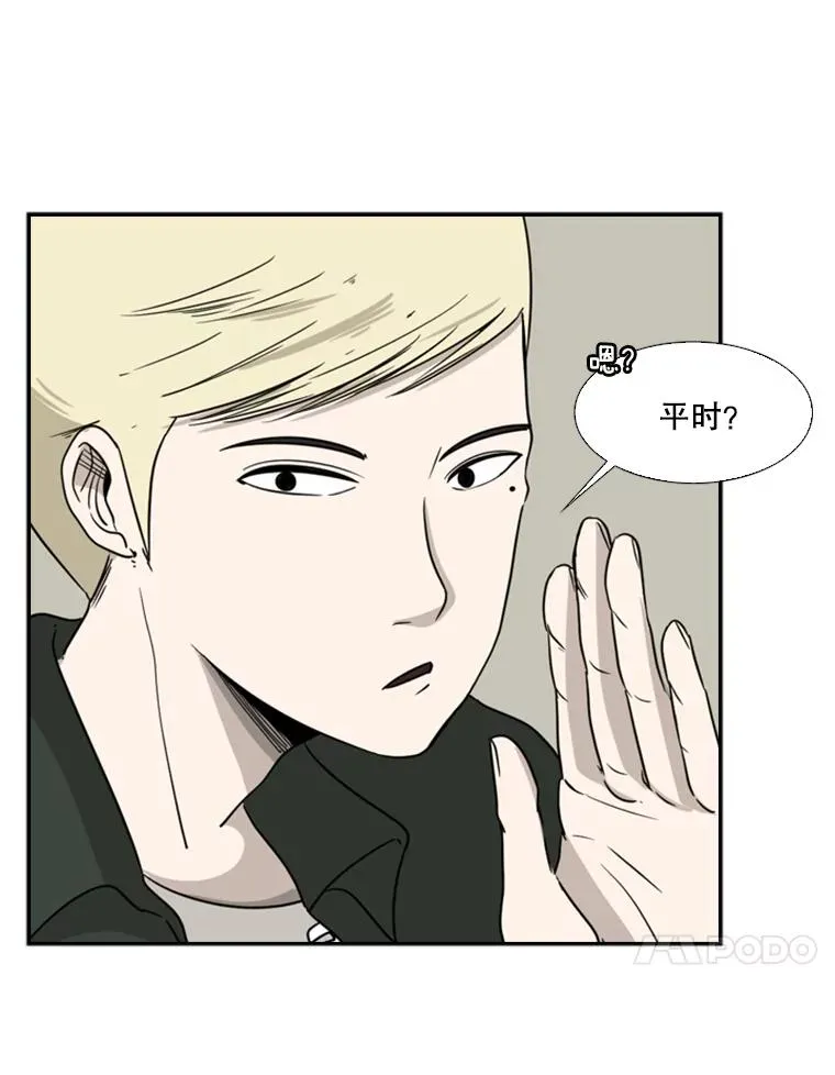 20.维修班复活 第83页