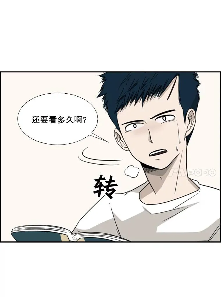 20.维修班复活 第90页