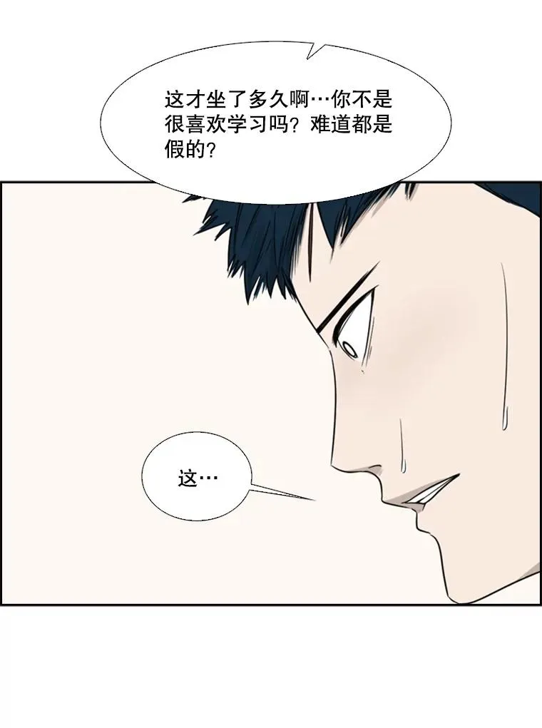 20.维修班复活 第92页
