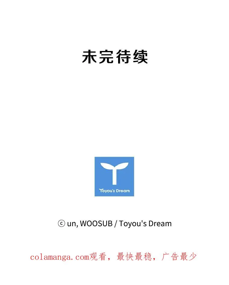 20.维修班复活 第96页