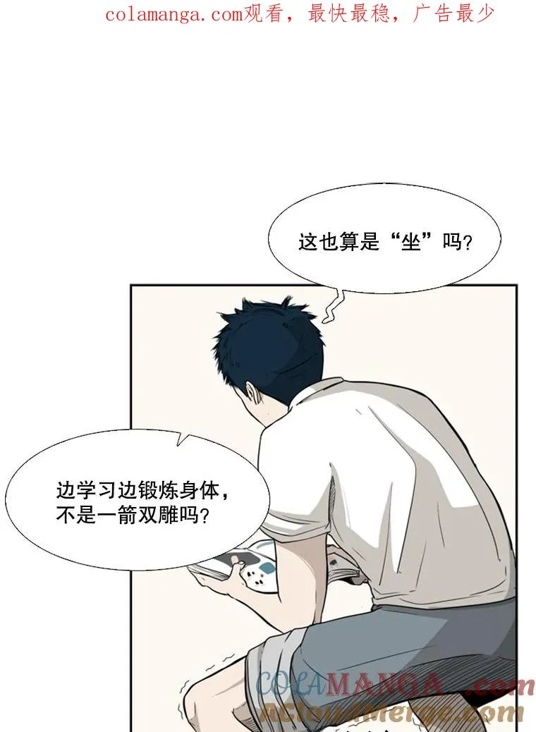 21.挑衅 第1页