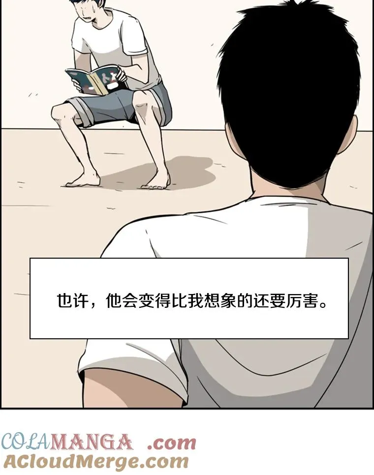 21.挑衅 第5页