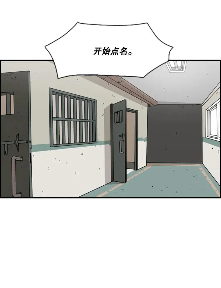 21.挑衅 第10页