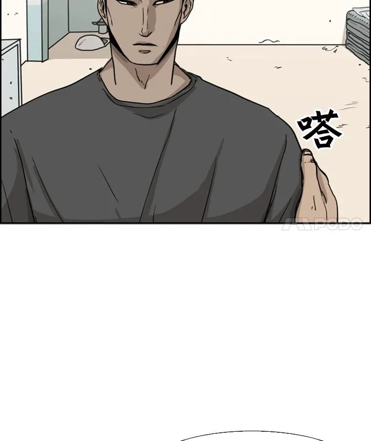 21.挑衅 第15页