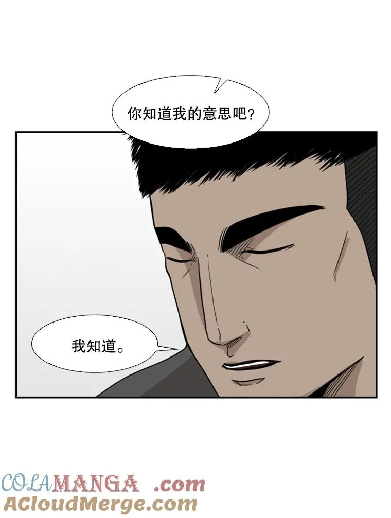 21.挑衅 第17页