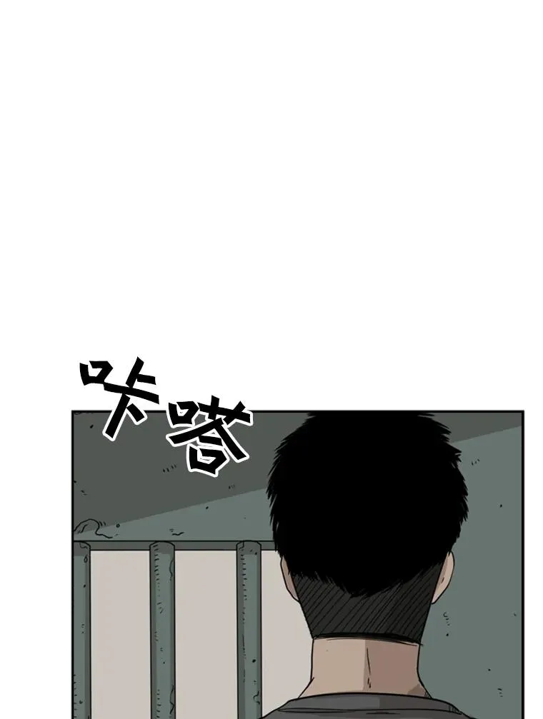 21.挑衅 第19页