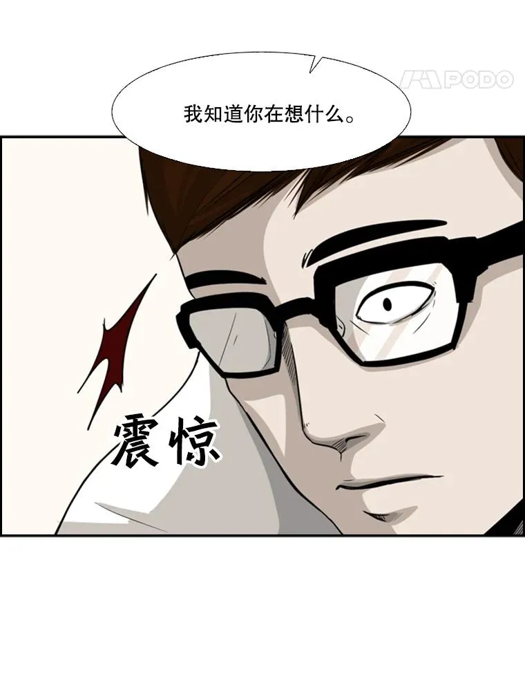 21.挑衅 第22页