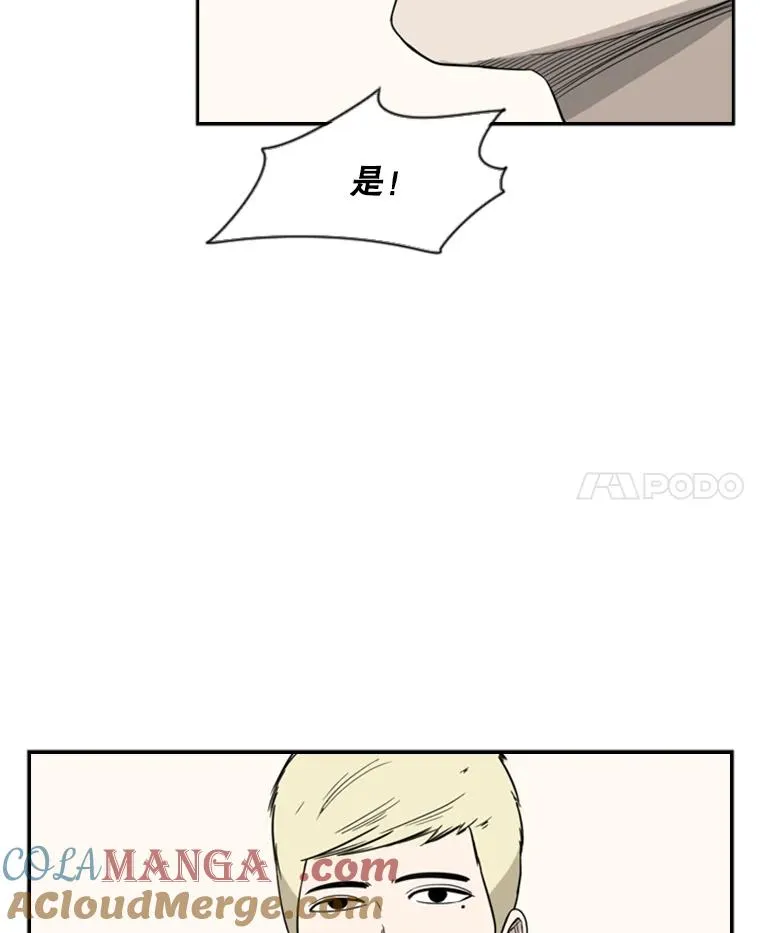 21.挑衅 第25页