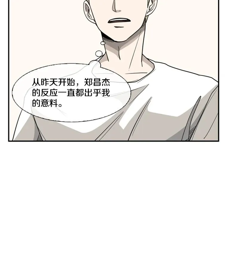 21.挑衅 第26页