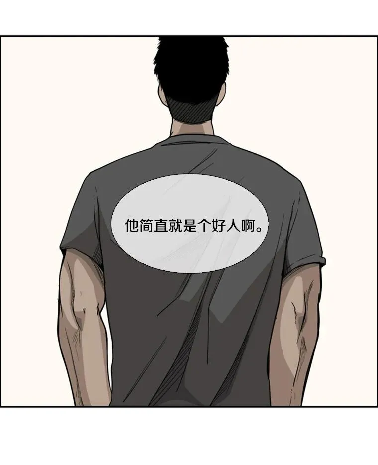 21.挑衅 第27页