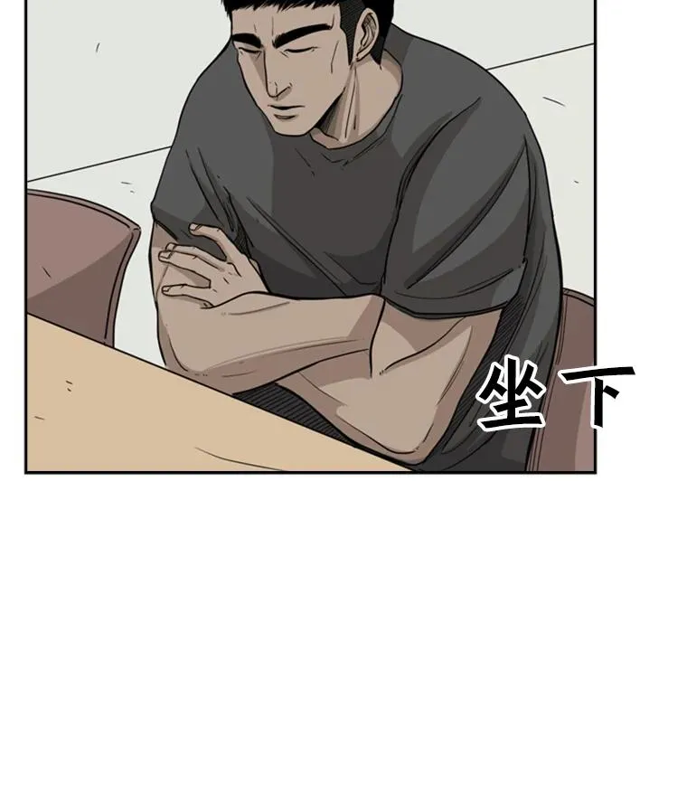 21.挑衅 第31页