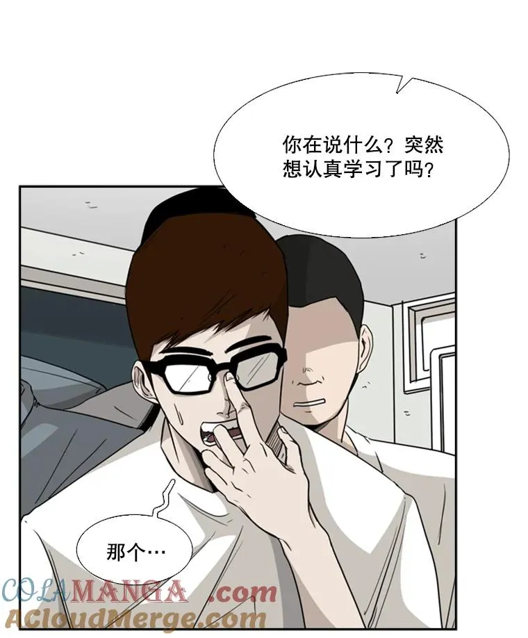 21.挑衅 第33页