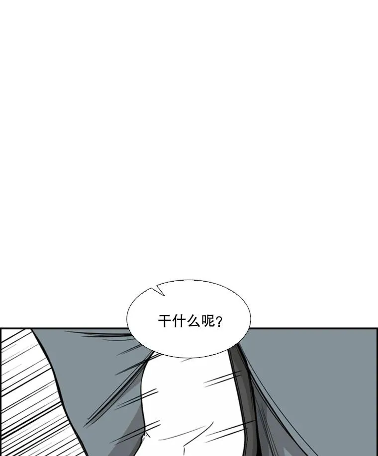 21.挑衅 第34页