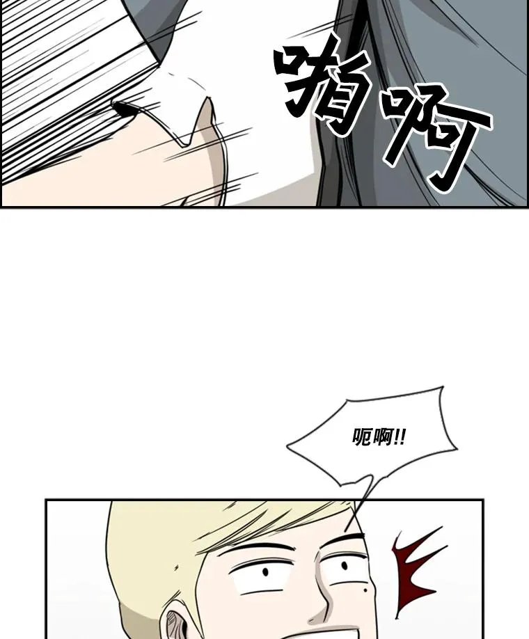 21.挑衅 第35页