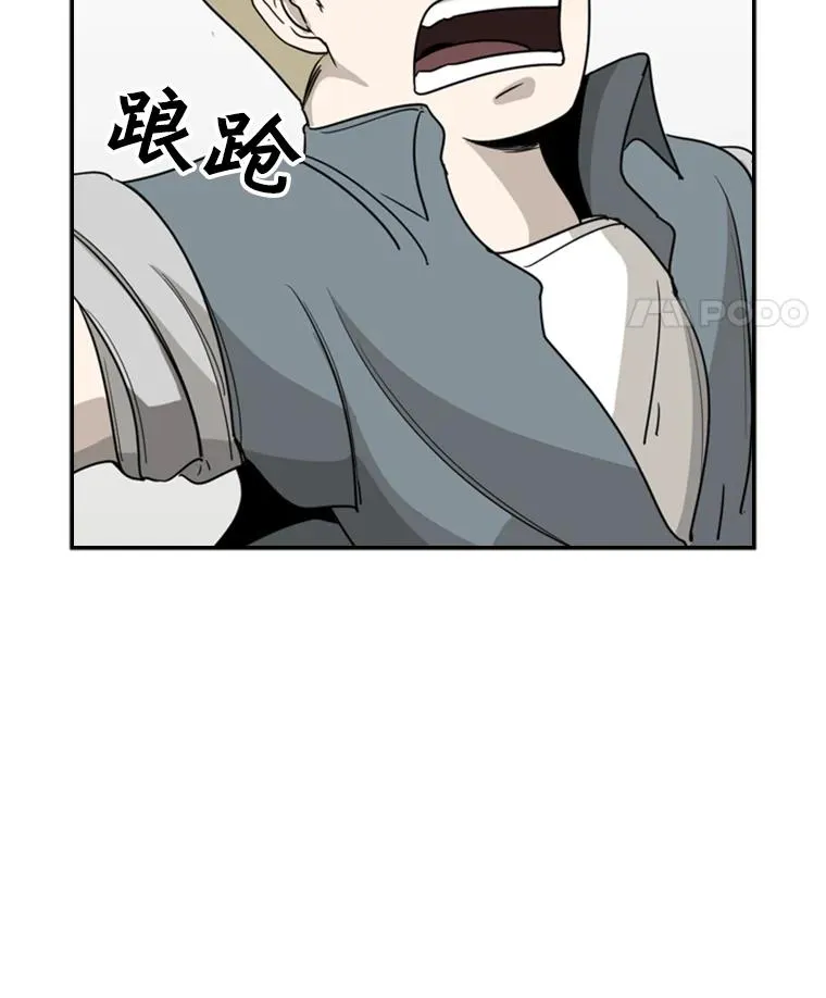 21.挑衅 第36页