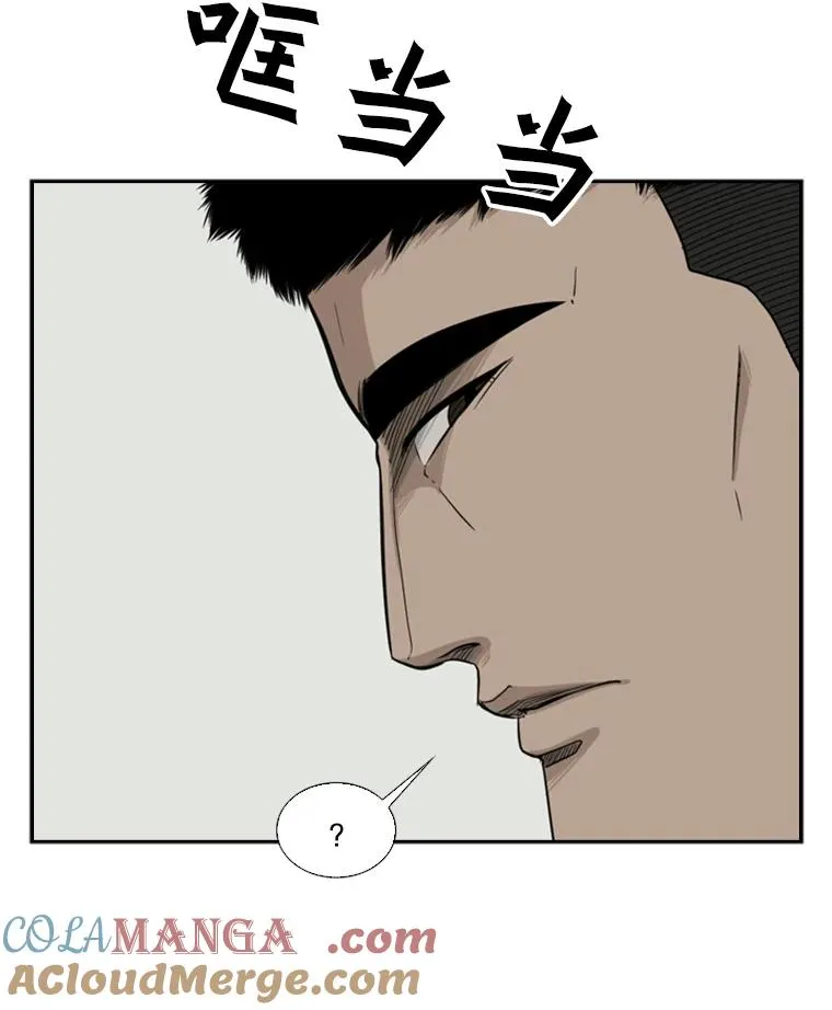 21.挑衅 第37页
