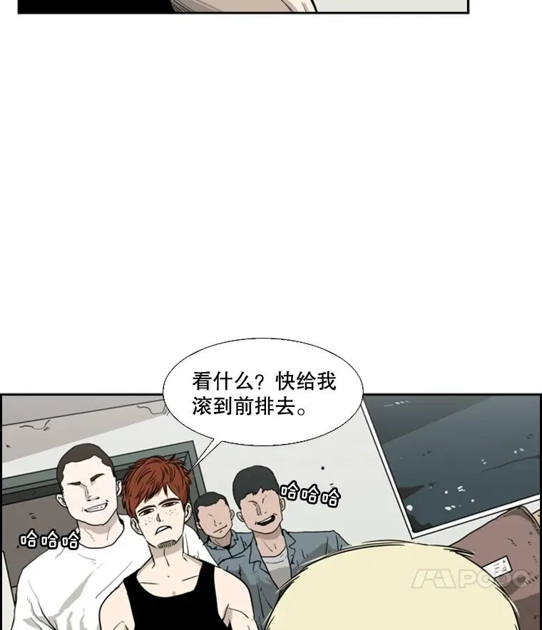 21.挑衅 第39页