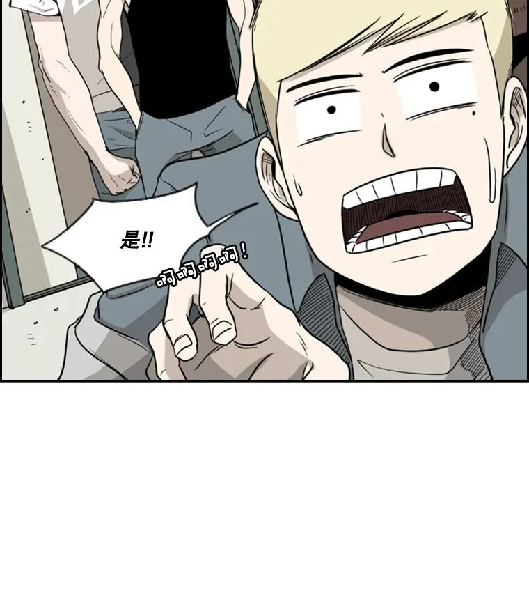 21.挑衅 第40页
