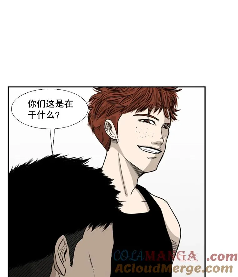 21.挑衅 第41页