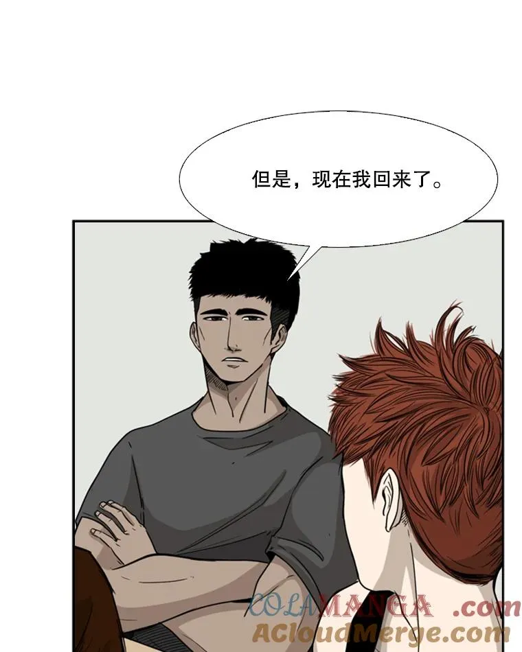 21.挑衅 第45页