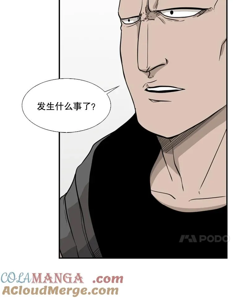 21.挑衅 第53页