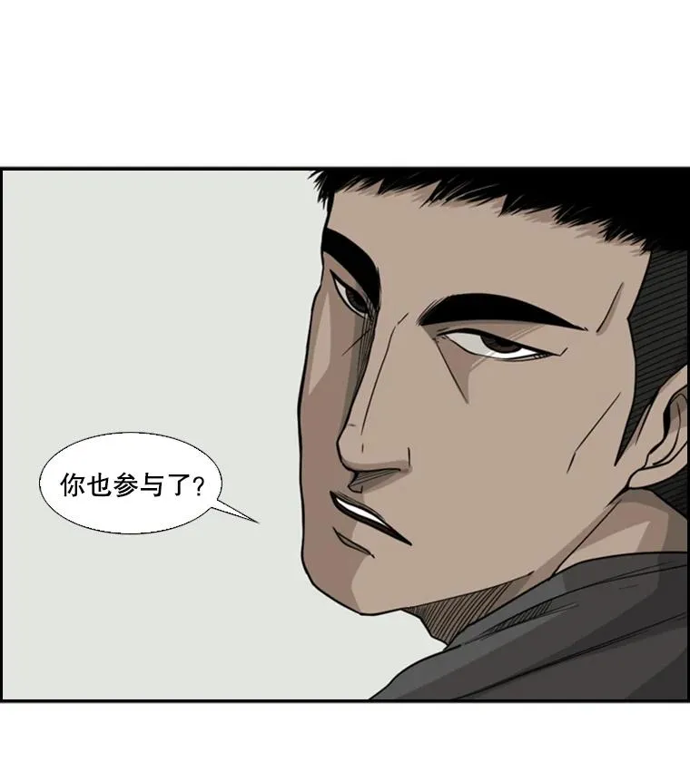 21.挑衅 第58页