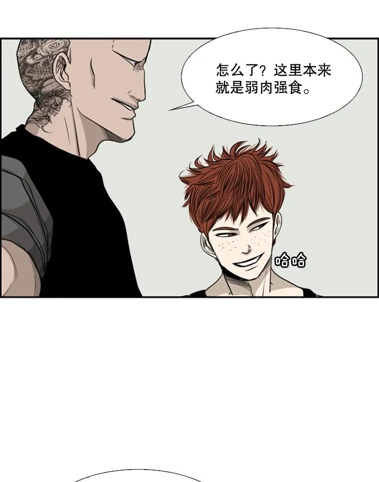 21.挑衅 第59页
