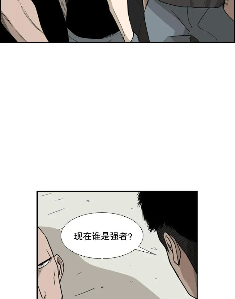 21.挑衅 第63页