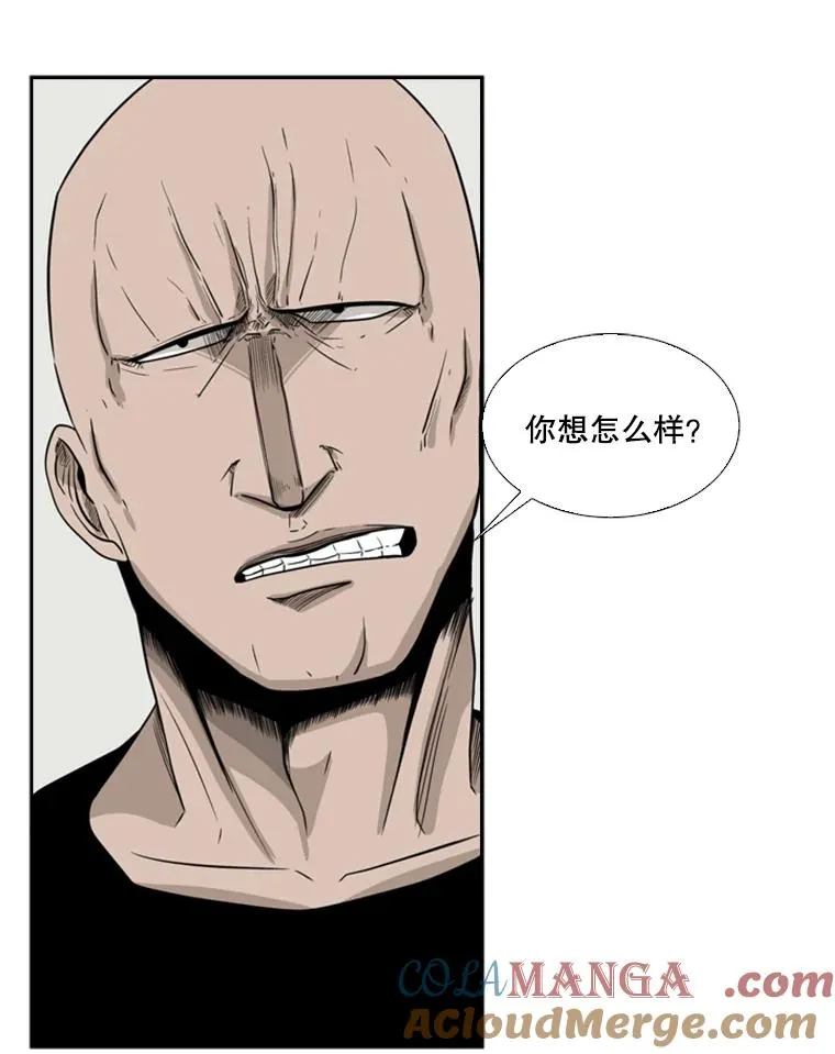 21.挑衅 第65页