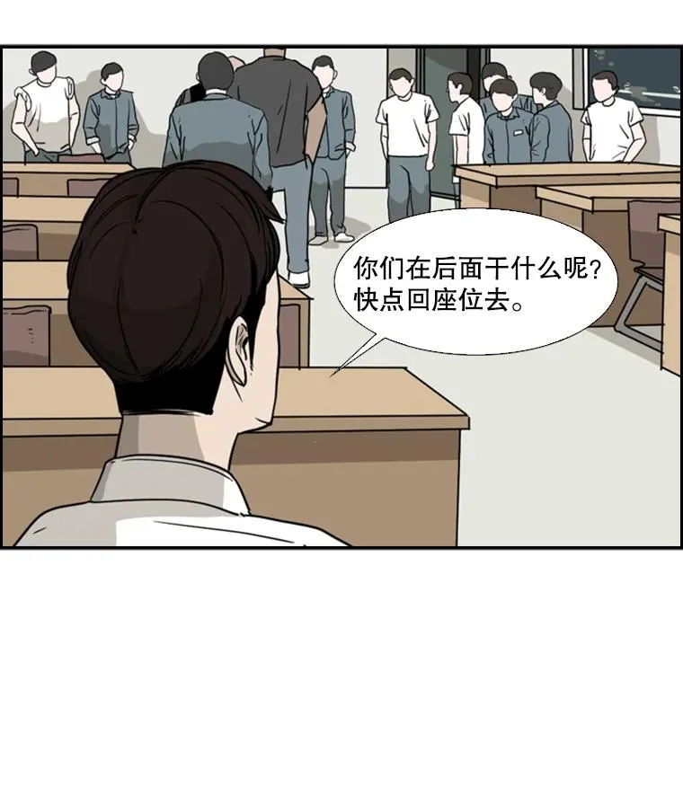 21.挑衅 第70页