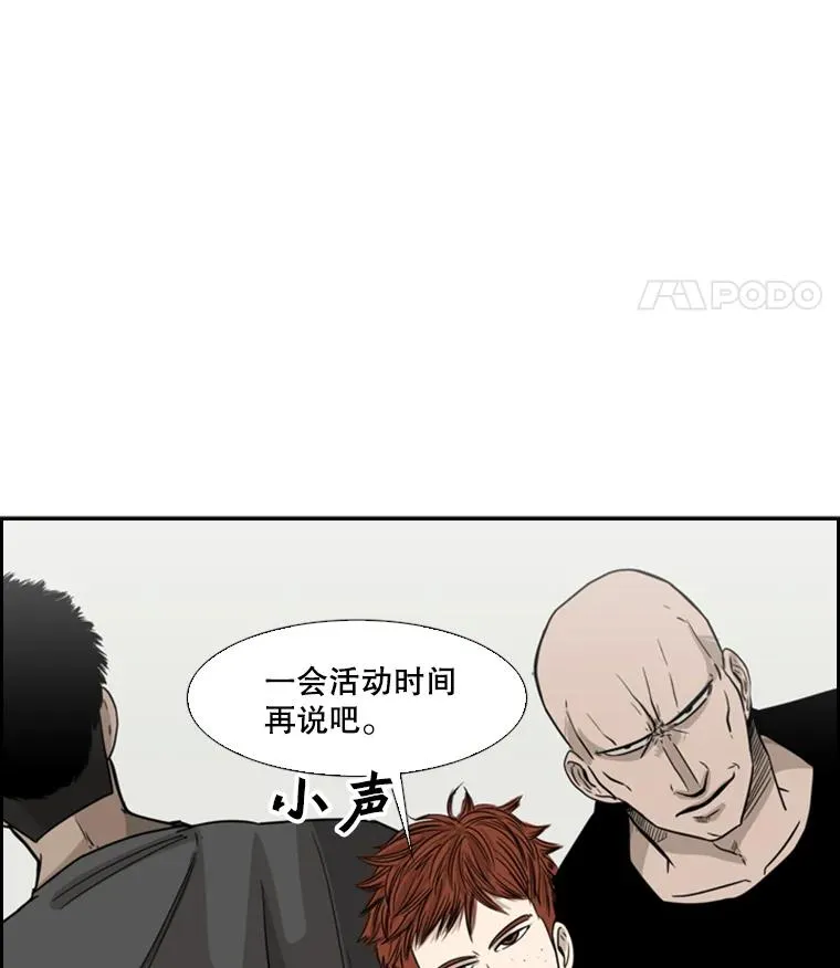 21.挑衅 第71页