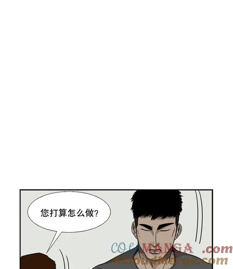 21.挑衅 第73页