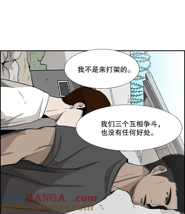 21.挑衅 第81页