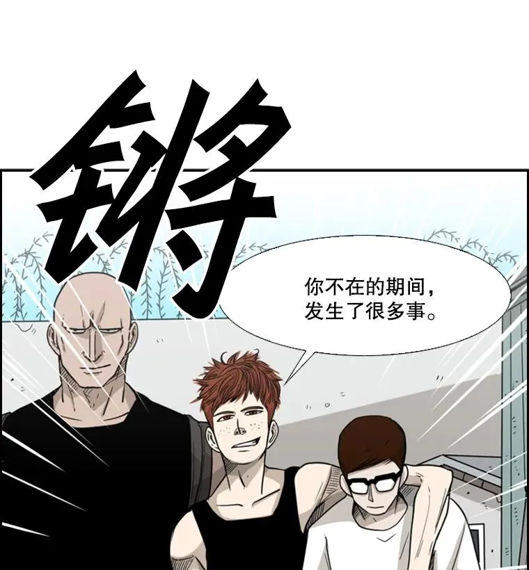 21.挑衅 第90页