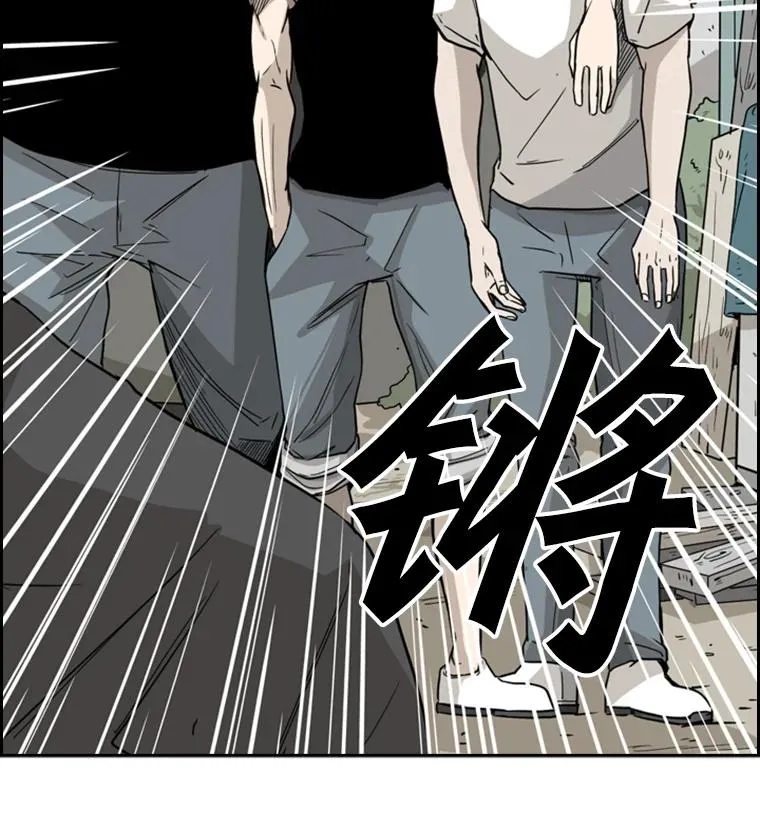 21.挑衅 第91页